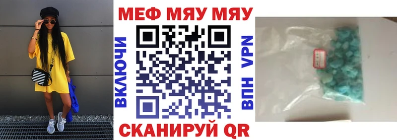Что такое Сердобск АМФЕТАМИН  Бутират  Кокаин  Меф  Канабис  ГАШ  А ПВП 
