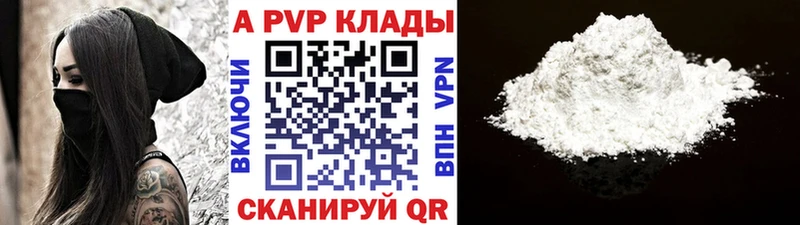 A PVP мука  Сердобск 