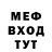 Метадон белоснежный Potriot FF