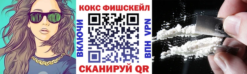 Cocaine Колумбийский  Сердобск 