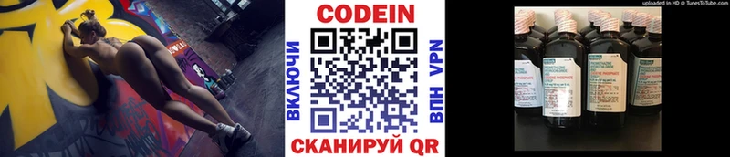 Codein Purple Drank  shop официальный сайт  Сердобск  hydra  