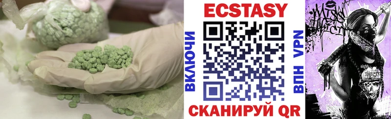omg ссылки купить наркотик Сердобск Экстази TESLA