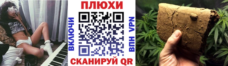 ГАШИШ hashish  Сердобск 