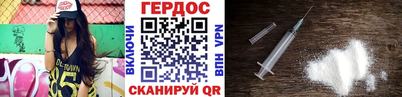 ГЕРОИН гречка наркотики Сердобск