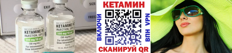 наркотики Сердобск Кетамин ketamine