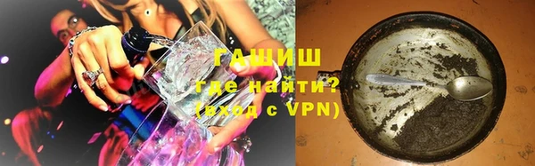 мяу мяу мука Белокуриха