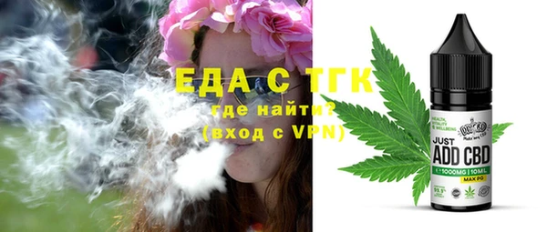 герыч Беломорск