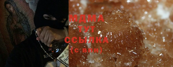 мяу мяу мука Белокуриха