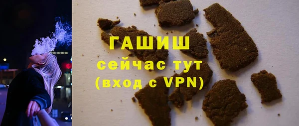 герыч Беломорск