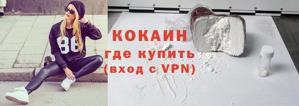 мяу мяу мука Белокуриха