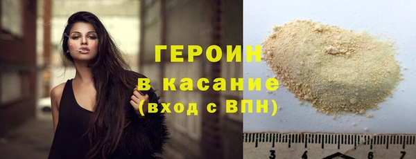 мяу мяу мука Белокуриха