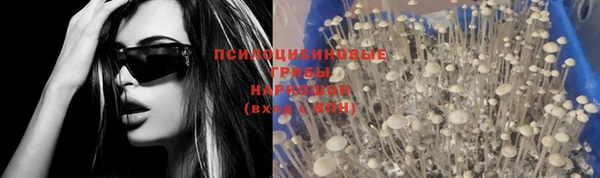 герыч Беломорск