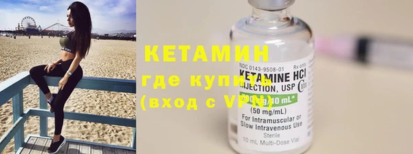мяу мяу мука Белокуриха