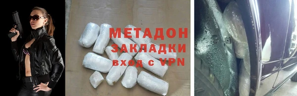 мяу мяу мука Белокуриха