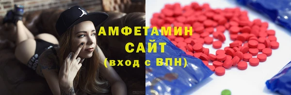 герыч Беломорск