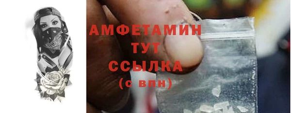 герыч Беломорск