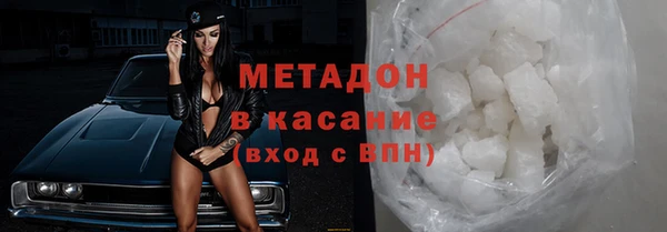 герыч Беломорск