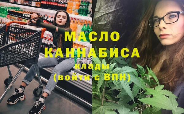 мяу мяу мука Белокуриха