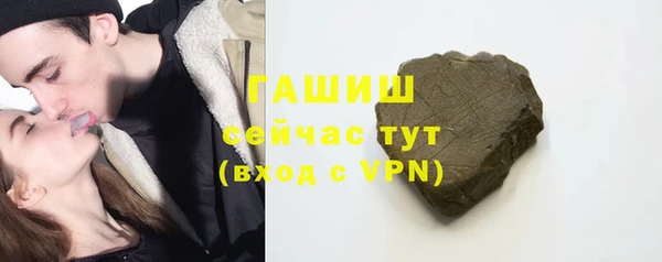мяу мяу мука Белокуриха