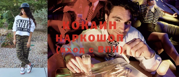 герыч Беломорск