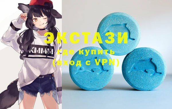 мяу мяу мука Белокуриха