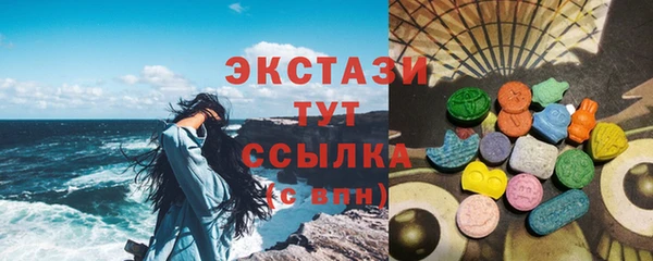 мяу мяу мука Белокуриха