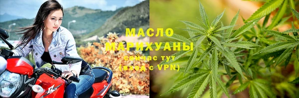 мяу мяу мука Белокуриха