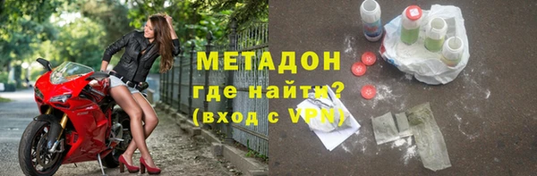 мяу мяу мука Белокуриха