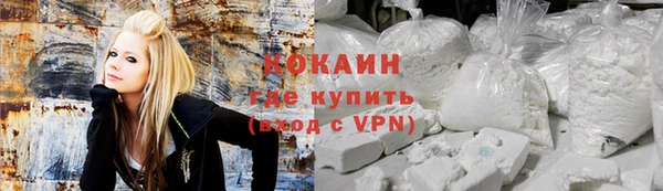 герыч Беломорск