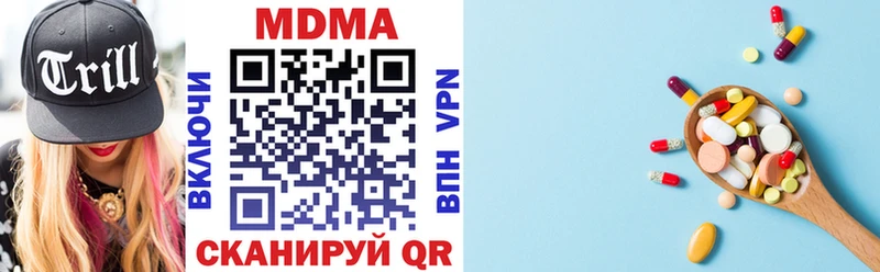 МДМА VHQ Сердобск