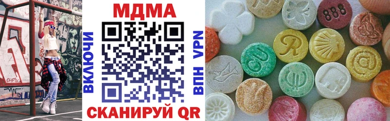 цены   Сердобск  MDMA Molly 