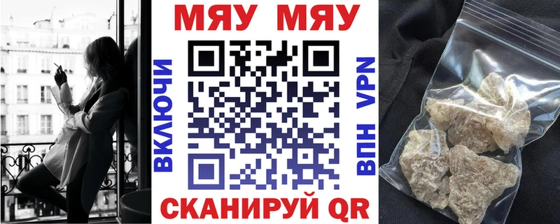 купить наркотик blacksprut ссылки Меф mephedrone Сердобск