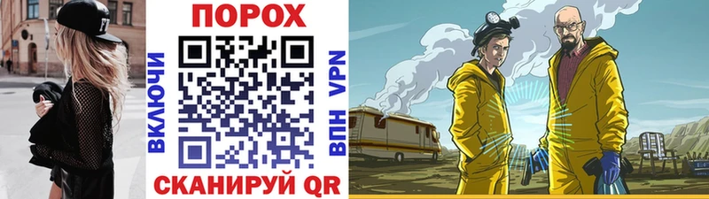 Метамфетамин витя  Сердобск 