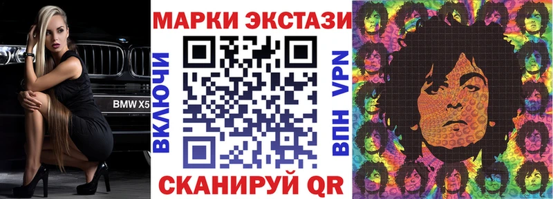 Марки 25I-NBOMe 1,5мг Сердобск