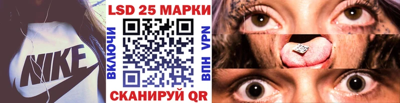 Марки 25I-NBOMe 1500мкг  kraken ССЫЛКА  Сердобск 